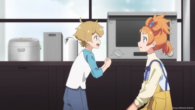 Princession Orchestra